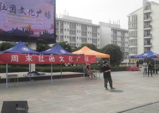 藝術(shù)與設(shè)計(jì)學(xué)院音樂協(xié)會(huì)參加周末社團(tuán)文化廣場(chǎng)活動(dòng)