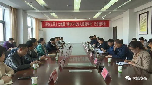 中國少年兒童文化藝術(shù)基金會(huì)到我縣開展交流活動(dòng)