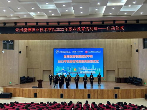 人文與藝術(shù)設(shè)計(jì)學(xué)院在學(xué)校2023年職業(yè)教育活動(dòng)周開展系列活動(dòng)