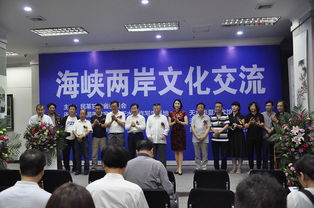 海峽兩岸文化藝術(shù)交流活動(dòng)在天水金龍大酒店舉辦