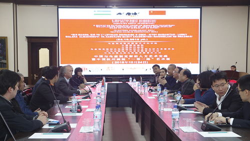 中烏人文藝術(shù)交流活動(dòng)暨 一帶一路 藝術(shù)展在烏茲別克斯坦共和國舉行