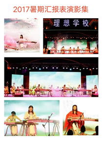 理想教育聯盟 100元月卡,所有課程任意學