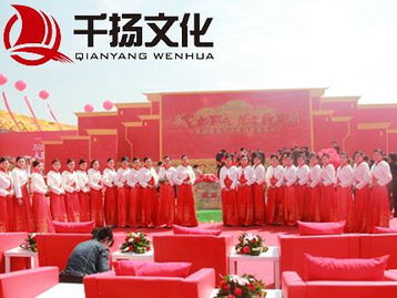 東莞奠基儀式策劃 東莞千揚(yáng)文化活動(dòng)策劃公司專(zhuān)業(yè)奠基典禮 慶典禮儀 文藝晚會(huì)策劃與執(zhí)行