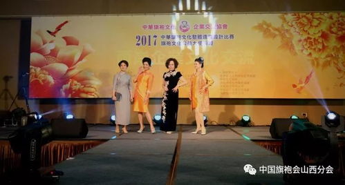 2017兩岸企業(yè)文化交流活動(dòng)紀(jì)實(shí) 九 2017.11.18