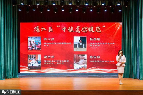 立冬之晨,古城有課 濠江區舉辦 創建文明濠江 打造文化濠江 系列活動