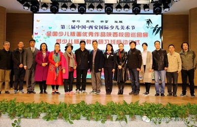 西安高新第四小學(xué) 讓學(xué)生在優(yōu)秀文化傳承中積蓄成長的力量