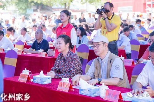 上午,化州市舉行鄉(xiāng)村振興之化橘紅文化藝術(shù)交流暨封壇活動