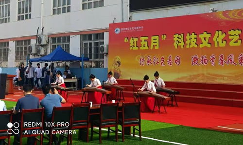 城鄉(xiāng)學(xué)校共同體 紅五月 科技文化藝術(shù)節(jié)聯(lián)席活動舉行