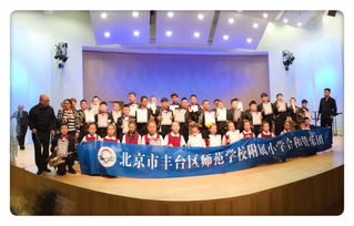 豐師附小合和管樂團(tuán)赴德文化藝術(shù)交流活動