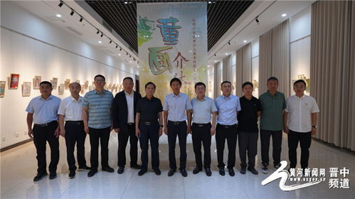 介休市赴江蘇徐州開展系列文化藝術(shù)交流活動