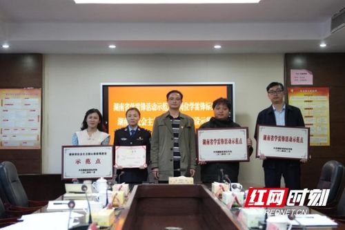 寧遠縣大元社藝術(shù)文化交流中心獲第四批湖南省學雷鋒活動示范點