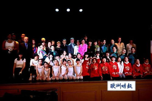 中法文化藝術交流協(xié)會迎春系列活動暨pde國際舞蹈展演2023 2024季新聞發(fā)布會在巴黎舉行