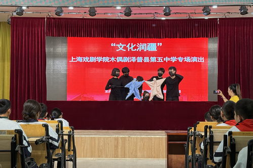 文化潤(rùn)疆 上戲木偶劇喀什校園行，讓新疆同學(xué)愛上木偶藝術(shù)