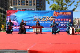 文化動車馳騁絲路 藝術盛宴情滿神州——2019年“文化動車·絲路情”全國行巡演巡展交流活動圓滿落幕